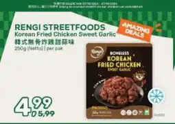 Amazing Oriëntal Rengi streetfoods korean fried chicken sweet garlic aanbieding