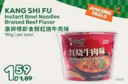 Amazing Oriëntal Kang Shi Fu Instant Bowl Noodles Braised Beef Flavor aanbieding