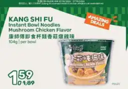 Amazing Oriëntal Kang Shi Fu Instant Bowl Noodles Mushroom Chicken Flavor aanbieding