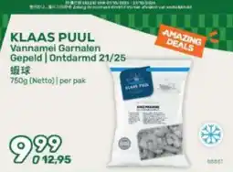 Amazing Oriëntal Klaas Puul Vannamei Garnalen aanbieding