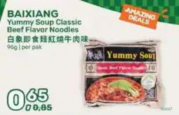 Amazing Oriëntal baixiang yummy soup classic beef flavor noodles aanbieding