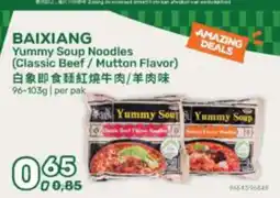 Amazing Oriëntal BAIXIANG Yummy Soup Noodles aanbieding