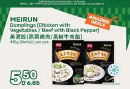 Amazing Oriëntal Meirun Dumplings aanbieding