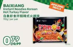 Amazing Oriëntal Baixiang instant noodles korean hot turkey flavor aanbieding