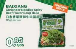 Amazing Oriëntal Baixiang coriander noodles spicy beef flavor soup base aanbieding