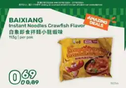 Amazing Oriëntal baixiang instant noodles crawfish flavor aanbieding