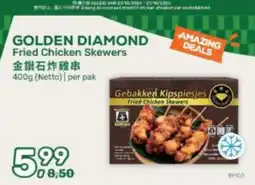 Amazing Oriëntal golden diamond fried chicken skewers aanbieding