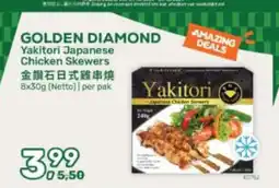 Amazing Oriëntal golden diamond yakitori japanese chicken skewers aanbieding