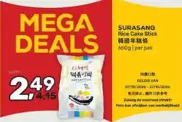 Amazing Oriëntal Surasang Rice Cake Stick aanbieding