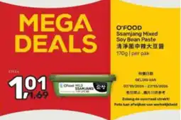 Amazing Oriëntal O'food Ssamjang Mixed Soy Bean Paste aanbieding