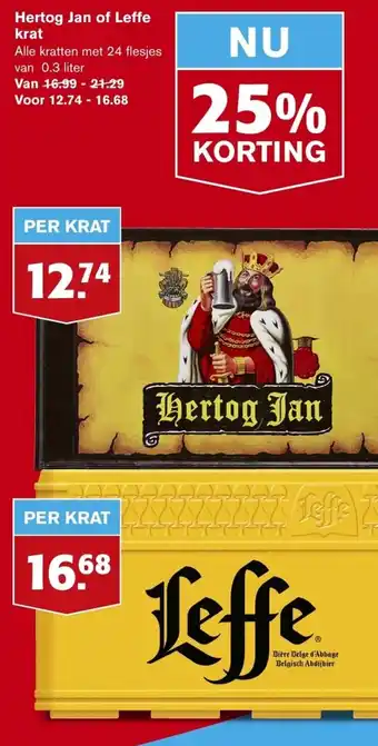 Hoogvliet Hertog jan of leffe krat aanbieding