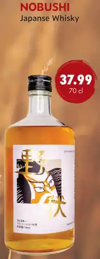 uw topSlijter Nobushi Japanse Whisky aanbieding