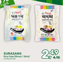 Amazing Oriëntal Surasang Rice Cake (Sliced / Stick) aanbieding