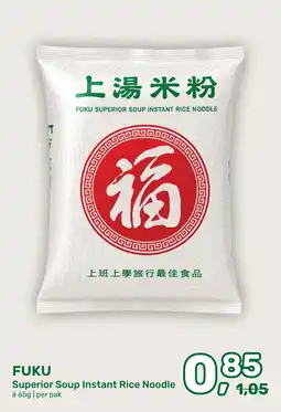 Amazing Oriëntal FUKU Superior Soup Instant Rice Noodle aanbieding