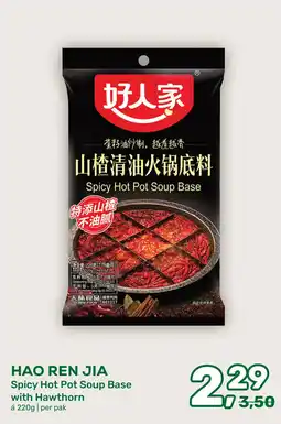 Amazing Oriëntal HAO REN JIA Spicy Hot Pot Soup Base with Hawthorn aanbieding