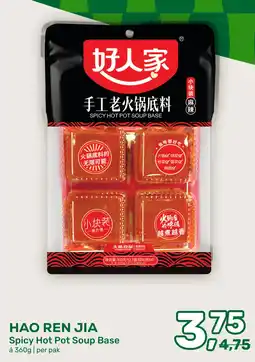 Amazing Oriëntal HAO REN JIA Spicy Hot Pot Soup Base aanbieding