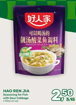 Amazing Oriëntal HAO REN JIA Seasoning for Fish with Sour Cabbage aanbieding