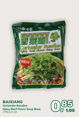 Amazing Oriëntal Baixiang Coriander Noodles Spicy Beef Flavor Soup Base aanbieding