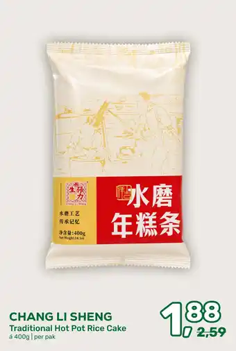 Amazing Oriëntal Chang Li Sheng Traditional Hot Pot Rice Cake aanbieding