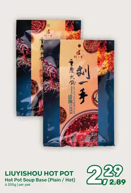 Amazing Oriëntal LIUYISHOU HOT POT Hot Pot Soup Base (Plain / Hot) aanbieding