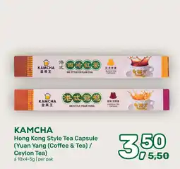 Amazing Oriëntal KAMCHA Hong Kong Style Tea Capsule aanbieding