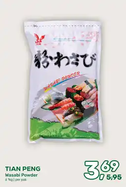 Amazing Oriëntal TIAN PENG Wasabi Powder aanbieding