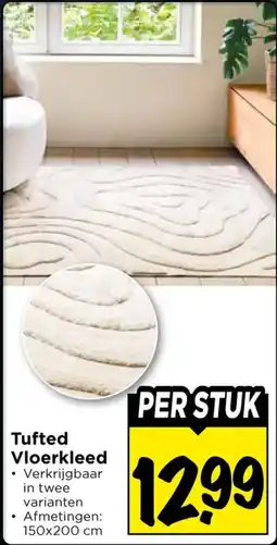 Vomar Voordeelmarkt Tufted Vloerkleed aanbieding