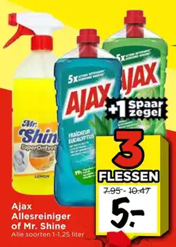 Vomar Voordeelmarkt Alle Ajax Allesreiniger of Mr. Shine aanbieding