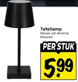 Vomar Voordeelmarkt Tafellamp aanbieding