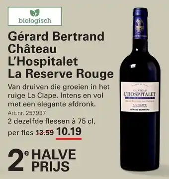 Gérard Bertrand Château L'Hospitalet La Reserve Rouge