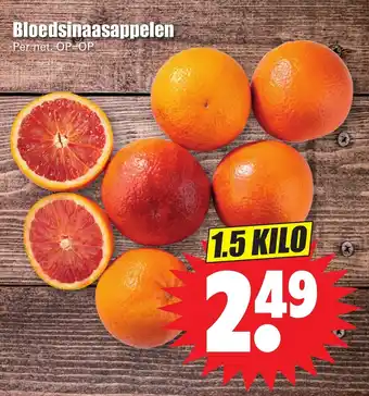 Dirk Bloedsinaasappelen 1.5 kilo per net aanbieding