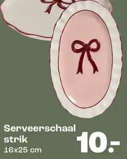 Kwantum Serveerschaal strik aanbieding