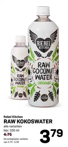 Ekoplaza Rebel Kitchen RAW KOKOSWATER aanbieding