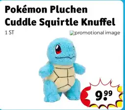 Kruidvat Pokémon Pluchen Cuddle Squirtle Knuffel aanbieding
