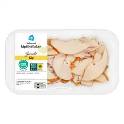 Albert Heijn AH Scharrel gerookte kipfiletflakes aanbieding