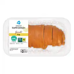 Albert Heijn AH Scharrel kipfilet plakjes gerookt aanbieding