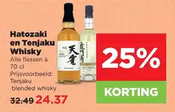 PLUS Hatozaki en Tenjaku Whisky aanbieding