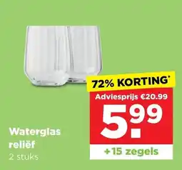 PLUS Waterglas reliëf aanbieding