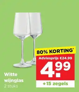 PLUS Witte wijnglas aanbieding