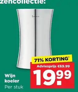 PLUS Wijn koeler aanbieding