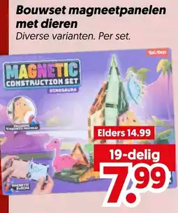 Dekamarkt Bouwset magneetpanelen met dieren aanbieding