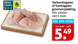 Hoogvliet Alle Varkensslappen of hamlappen aanbieding