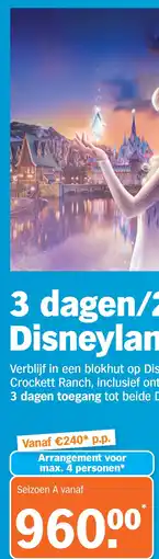 Albert Heijn 3 dagen/2 nachten Disneyland aanbieding