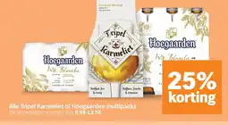 Albert Heijn Alle Tripel Karmeliet of Hoegaarden multipacks aanbieding