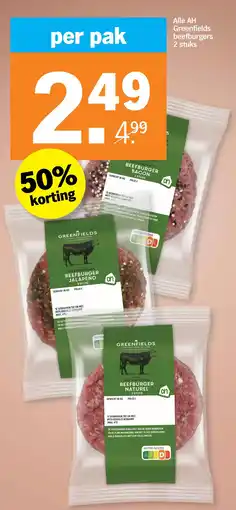Albert Heijn Alle AH Greenfields beefburgers 2 stuks aanbieding