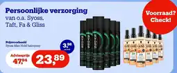 Bol.com Syoss Max Hold hairspray aanbieding