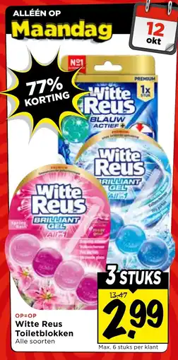 Vomar Voordeelmarkt Witte Reus Toiletblokken aanbieding