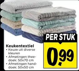 Vomar Voordeelmarkt Keukentextiel aanbieding