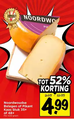 Vomar Voordeelmarkt Noordwoudse Belegen of Pikant Kaas aanbieding