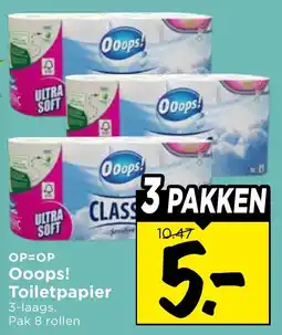 Vomar Voordeelmarkt Ooops! Toilet papier aanbieding